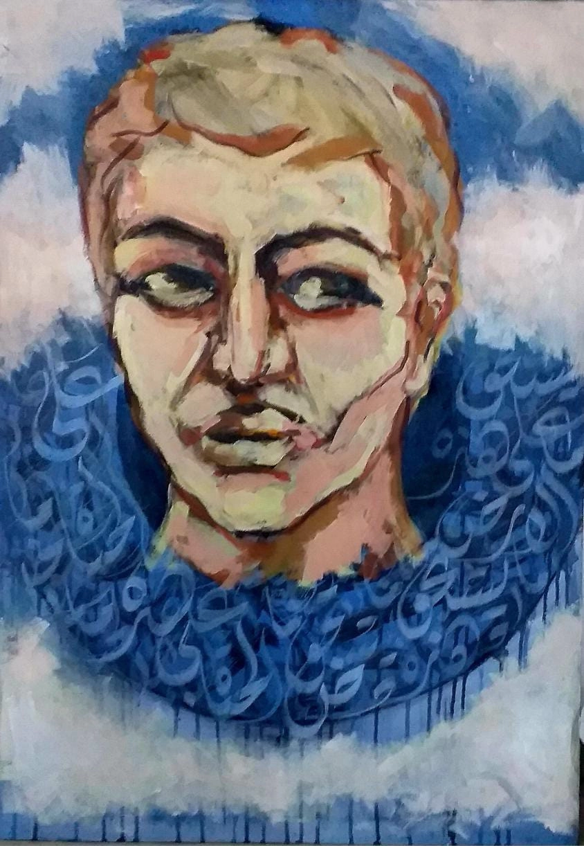 أحمد مهنا - الدائرة المغلقة